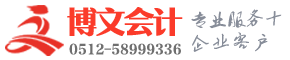 公安博文注册公司